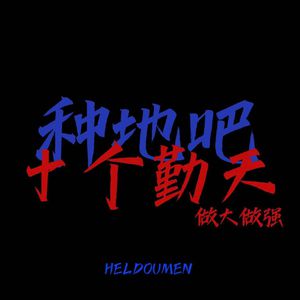 男人把手桶进美女尿囗还吻了
