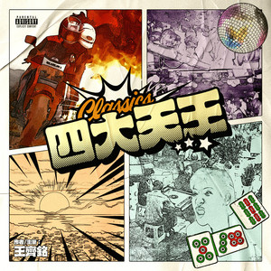 男人把手桶进美女尿囗还吻了
