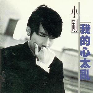 男人把手桶进美女尿囗还吻了
