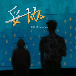 男人把手桶进美女尿囗还吻了
