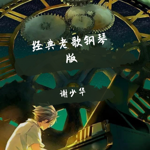 男人把手桶进美女尿囗还吻了
